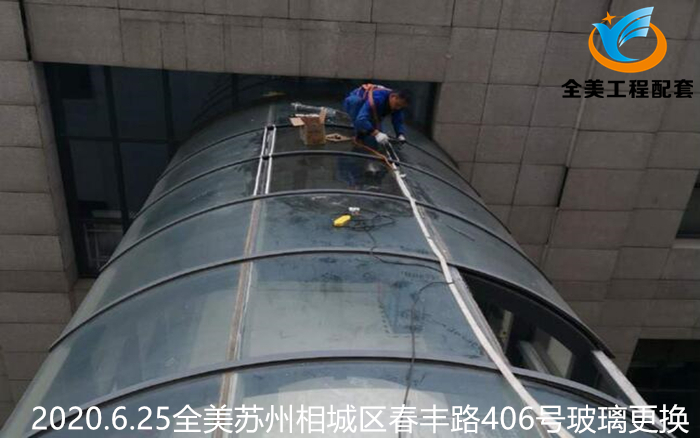 北京幕墻玻璃損壞時如何更換安裝